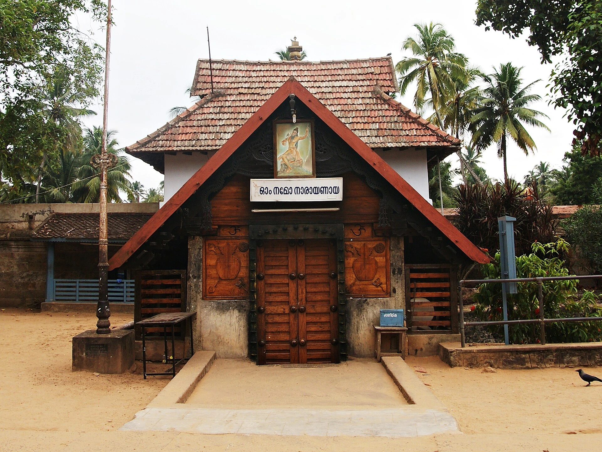 Peralassery Subramanya Temple
